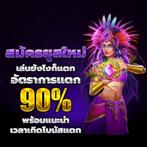 เว็บตรงต่างประเทศ